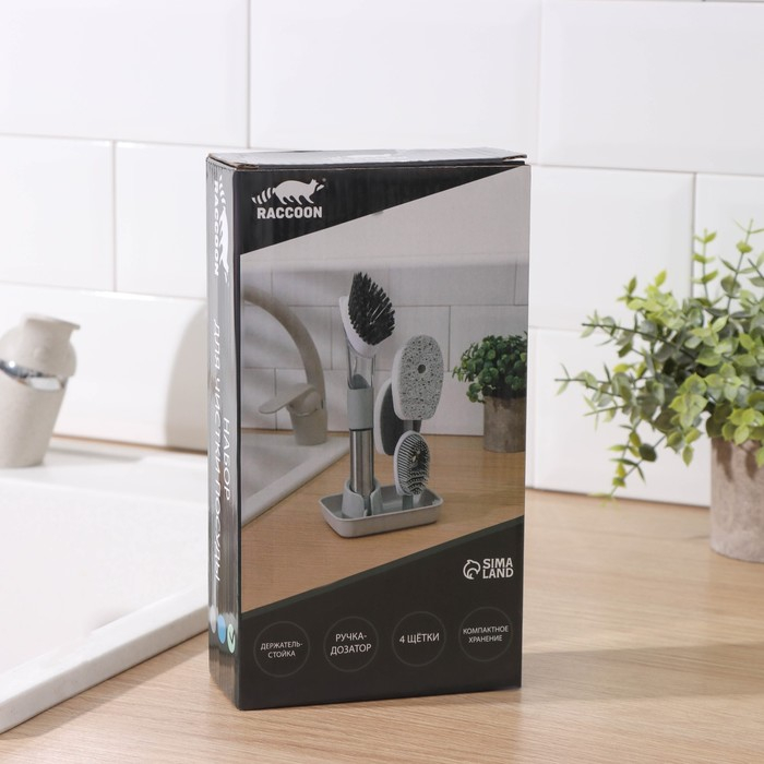 Набор для чистки посуды Raccoon «Практик», ручка-дозатор, 4 щётки, держатель-стойка, цвет синий Набор для чистки посуды Raccoon «Практик», ручка-дозатор, 4 щётки, держатель-стойка, цвет синий