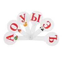 Набор веер-касс, гласные, согласные, цифры от 1 до 20, Calligrata, гибкие, 3 штуки, пакет с европодвесом, МИКС