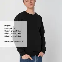 Свитшот Toima Heavy 2.0, черный, размер XXL