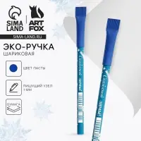 Ручка-эко шариковая, синяя паста, 1.0 мм «Новый год: Сказочной зимы»