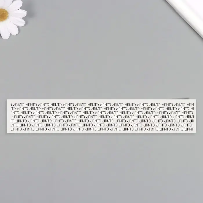 Переводная тату на тело чёрная «Браслет. Стиль. Замощение», 20×3 см Переводная тату на тело чёрная «Браслет. Стиль. Замощение», 20×3 см