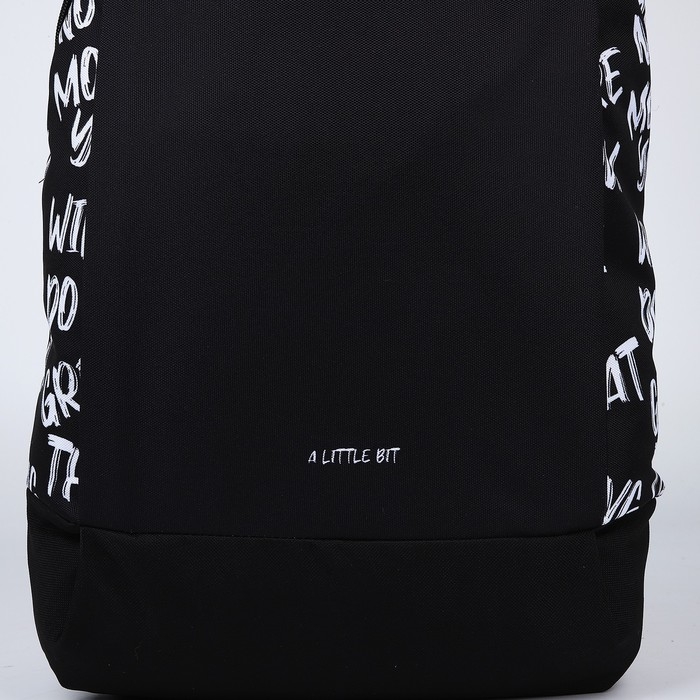 Рюкзак школьный текстильный «Надписи», 46х30х10 см, вертикальный карман, цвет чёрный Рюкзак школьный текстильный «Надписи», 46х30х10 см, вертикальный карман, цвет чёрный