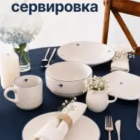 Набор посуды &laquo;Ласточки&raquo;, 16 предметов, керамика, белый