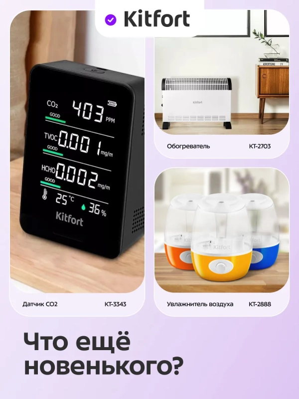 Метеостанция домашняя погодная станция часы КТ-3709 Метеостанция домашняя погодная станция часы КТ-3709