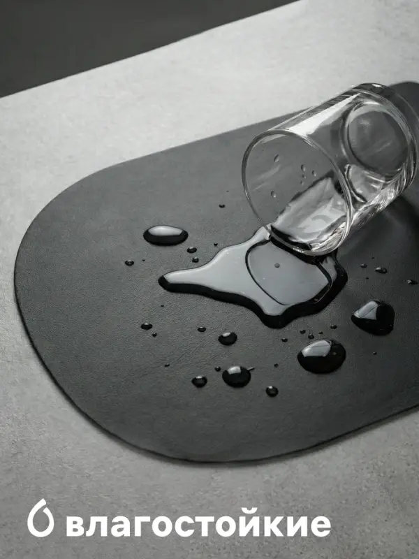 Салфетка сервировочная на стол Magistro &laquo;Тэм&raquo;, 45&times;29.5 см, чёрная