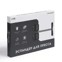 Эспандер для пресса ONLYTOP, чёрный