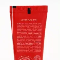 URAL LAB Арома Саунд Набор гель для душа, крем для рук и пилка для ногтей, мандарин URAL LAB Арома Саунд Набор гель для душа, крем для рук и пилка для ногтей, мандарин