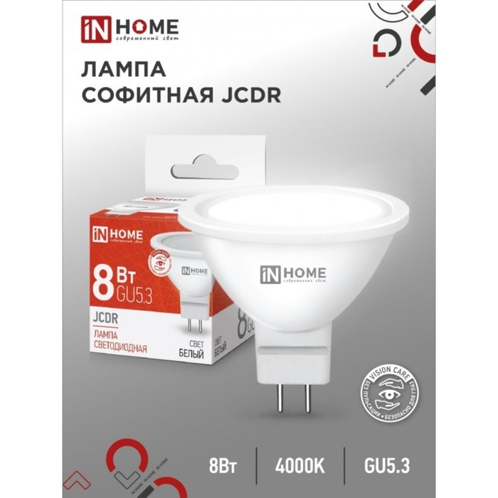 Лампа светодиодная IN HOME LED-JCDR-VC, GU5.3, 8 Вт, 230 В, 4000 К, 600 - 720 Лм Лампа светодиодная IN HOME LED-JCDR-VC, GU5.3, 8 Вт, 230 В, 4000 К, 600 - 720 Лм