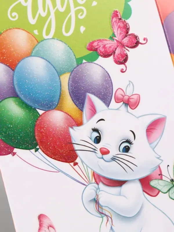 Конверт для денег &laquo;Ты чудо&raquo;, глиттер 16.5 &times; 8 см