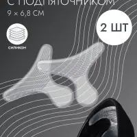 Пяткоудерживатели для обуви, с подпяточником, на клеевой основе, силиконовые, 9×6.8 см, пара, прозрачные