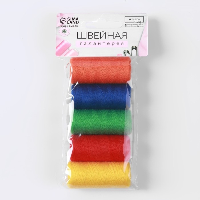 Набор ниток «Радуга», 40/2, 200 м, 5 шт., разноцветный Набор ниток «Радуга», 40/2, 200 м, 5 шт., разноцветный