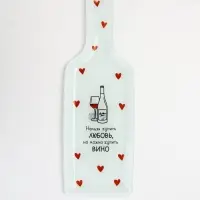 Тарелка в форме бутылки «Любовь», 11.3×34.5 см Тарелка в форме бутылки «Любовь», 11.3×34.5 см