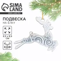 Елочная игрушка деревянная, на подложке &laquo;Олень&raquo; 9.5&times;8.9 см