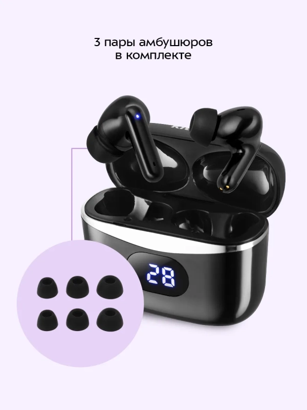 Наушники беспроводные КТ-3722 Наушники беспроводные КТ-3722