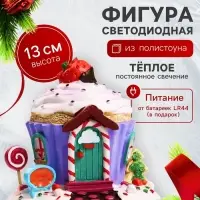 Светодиодная фигура &laquo;Дом из сладостей&raquo; 13&times;12&times;9 см, полистоун, от батареек LR44&times;3, свечение тёплое белое