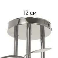 Люстра &laquo;Клара&raquo; 3&times;40 Вт Е27 хром