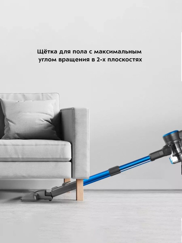 Беспроводной пылесос вертикальный КТ-5175 (2 в 1) 220 Вт