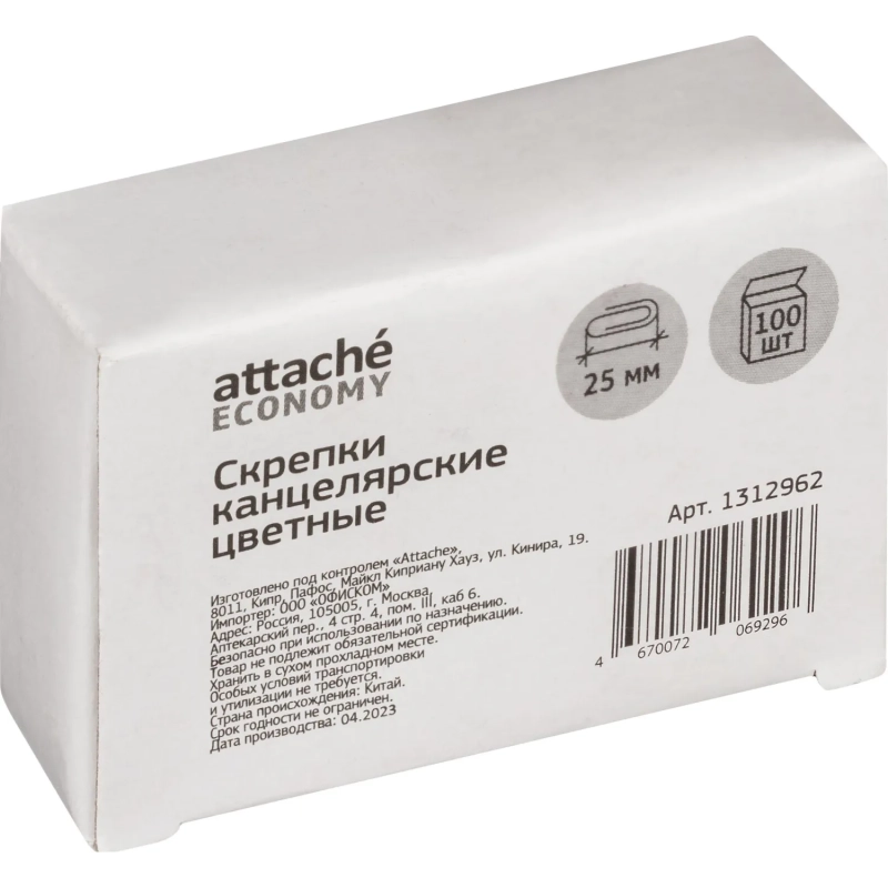 Скрепки с полимер. покрыт, 25мм, разноцветн, 100шт/уп