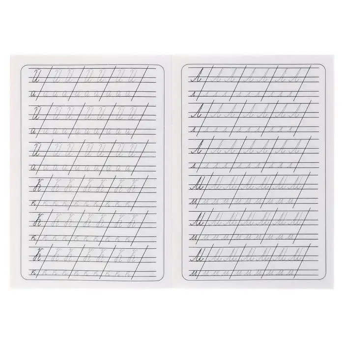 Каллиграфические прописи для малышей «Пишем прописные буквы»