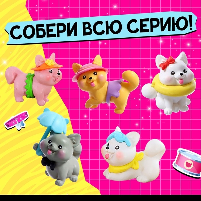 Игрушка-сюрприз «Милые лапки» Игрушка-сюрприз «Милые лапки»