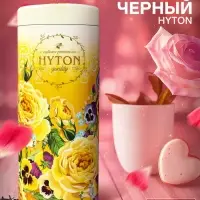 Чай черный HYTON, подарочный, в тубусе, 50 г
