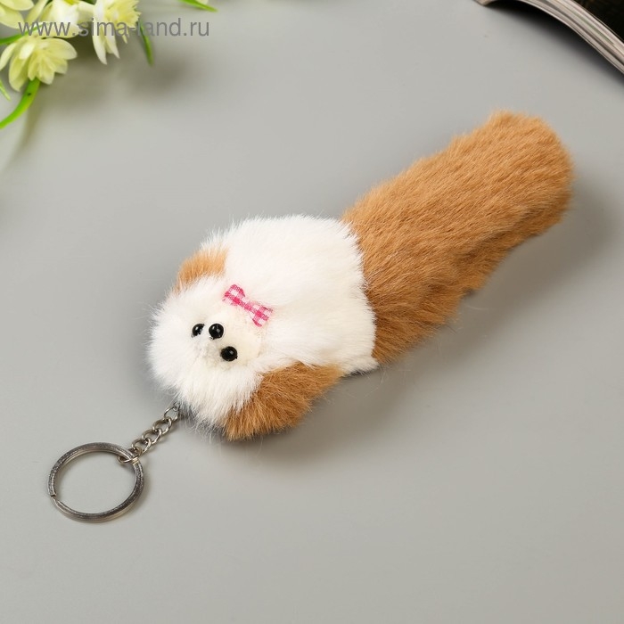 Пушистик на кольце Пушистик на кольце "Пудель с цветными ушками и хвостом и бантиком" МИКС 18,5х6х5 см