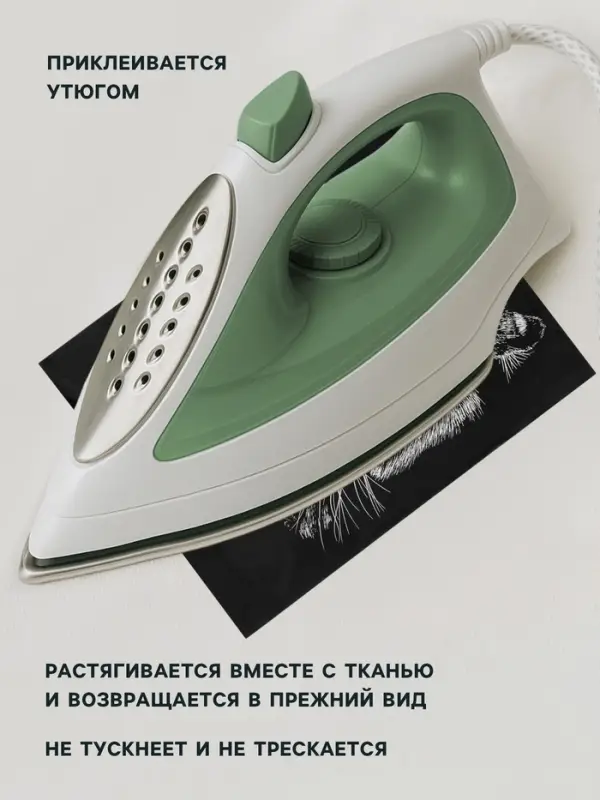 Термонаклейка &laquo;Портрет тигра&raquo;, 22&times;28 см