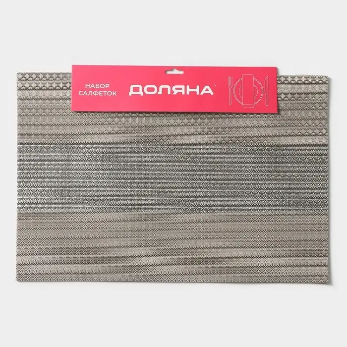 Салфетки сервировочные на стол Доляна &laquo;Сияние&raquo;, 4 шт., 45&times;30 см, бежевые