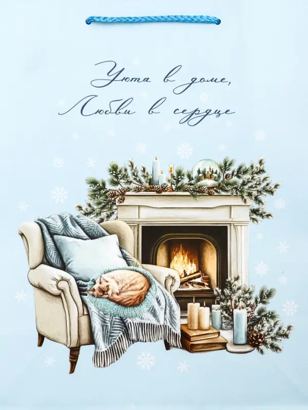 Пакет подарочный новогодний ламинированный, «Уюта в доме» , 26×12×32 см Пакет подарочный новогодний ламинированный, «Уюта в доме» , 26×12×32 см