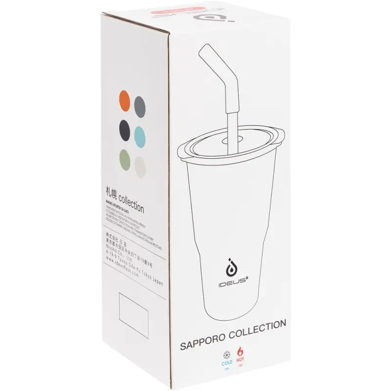 Термостакан Sapporo М, зеленый