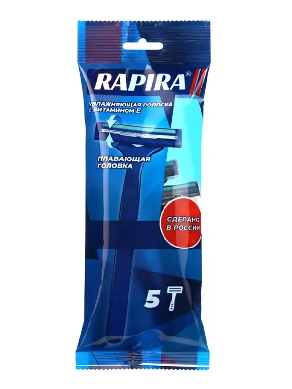 Одноразовый бритвенный станок Rapira 2, 5 штук Одноразовый бритвенный станок Rapira 2, 5 штук
