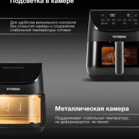 Аэрогриль HYF-9090 черный