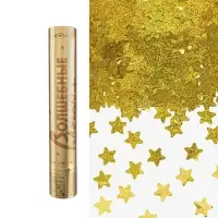 Хлопушка пневматическая "Звезды" фольга, золото, голография (12/30 см) Хлопушка пневматическая "Звезды" фольга, золото, голография (12/30 см)