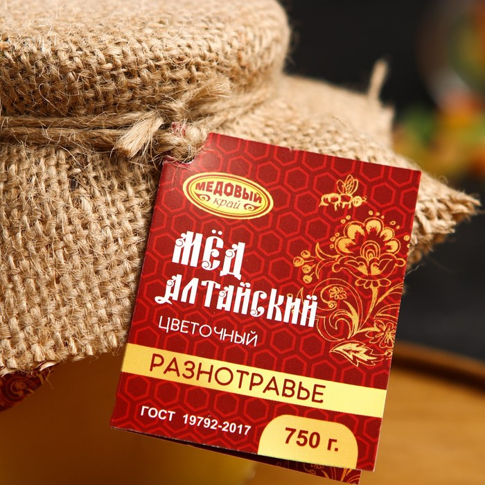Мёд алтайский Разнотравье, 750 г Мёд алтайский Разнотравье, 750 г