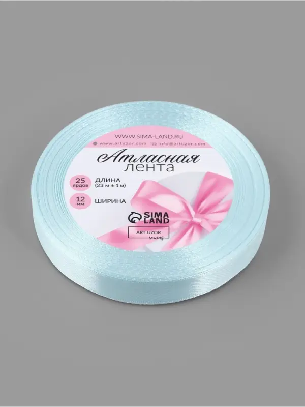 Лента атласная, 12 мм, 23±1 м, нежно-голубая №13 Лента атласная, 12 мм, 23±1 м, нежно-голубая №13