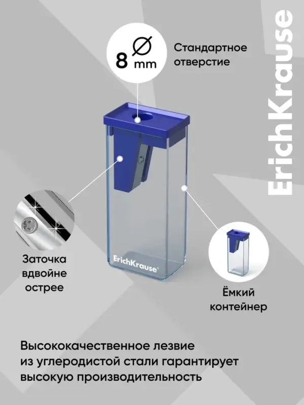 Точилка ErichKrause City Classic, с контейнером, МИКС