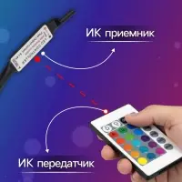 Гирлянда &laquo;Нить&raquo; 10 м, роса, IP20, серебристая нить, 100 LED, пульт ДУ, свечение RGB, USB