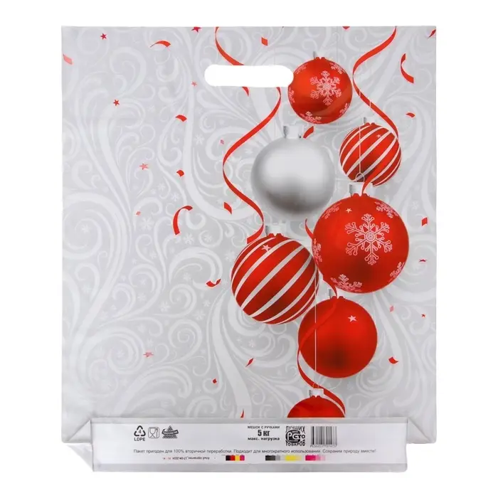 Пакет «Алый серпантин», полиэтиленовый с вырубной ручкой, 45×38 см