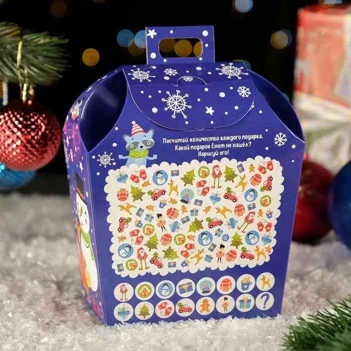 Коробка подарочная складная «Первый Снег» 16×9×18 см