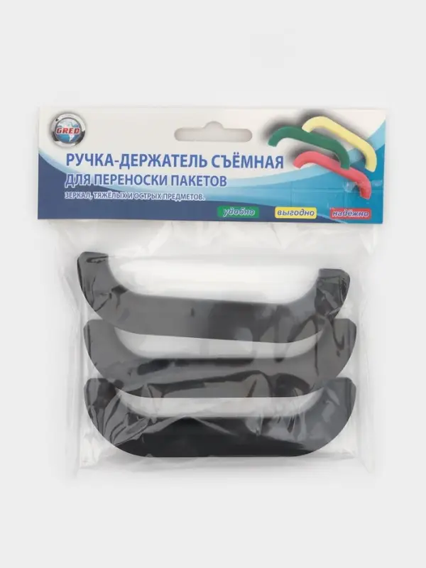 Набор ручек-держателей для пакетов 3 шт, цвет МИКС Набор ручек-держателей для пакетов 3 шт, цвет МИКС