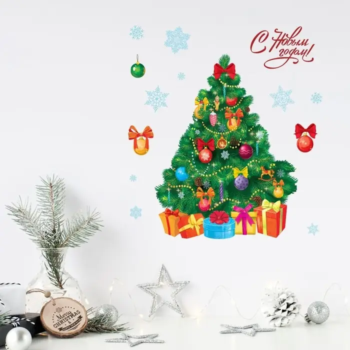Наклейка со светящимся слоем «Елочка», 10,5 х 14,8 см Наклейка со светящимся слоем «Елочка», 10,5 х 14,8 см