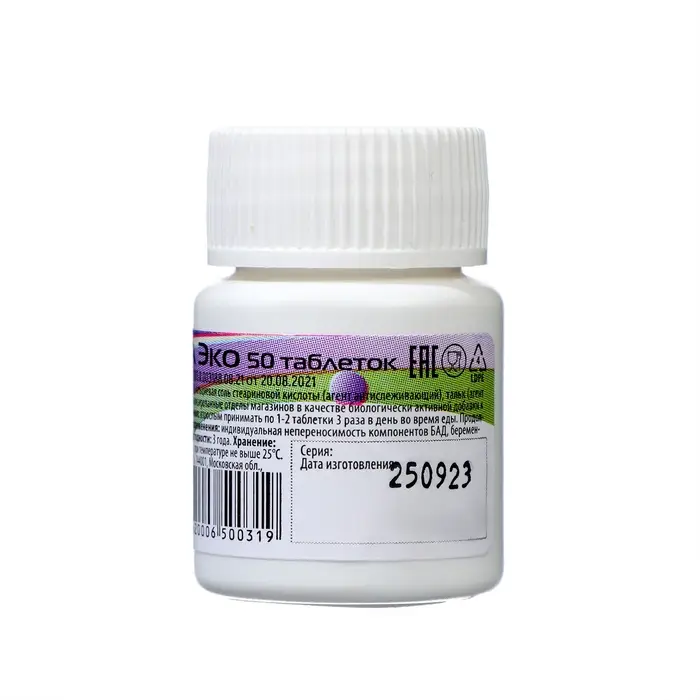 Валериана, 50 таблеток по 200 мг/банка Валериана, 50 таблеток по 200 мг/банка