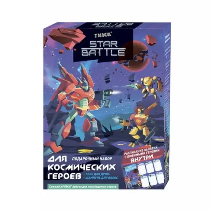 Набор подарочный Тими Star Battle, 2 предмета: шампунь 200 мл, гель для душа 200 мл Набор подарочный Тими Star Battle, 2 предмета: шампунь 200 мл, гель для душа 200 мл