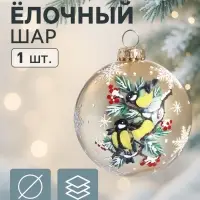 Ёлочный шар новогодний &laquo;Синички&raquo; h=8 см
