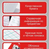 Предметная тетрадь по алгебре Calligrata &laquo;Фото&raquo;, 48 листов, в клетку, со справочным материалом, обложка из мелованного картона