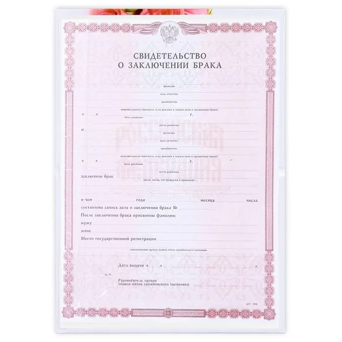 Папка для свидетельства о заключении брака «Вместе навсегда», А5 Папка для свидетельства о заключении брака «Вместе навсегда», А5