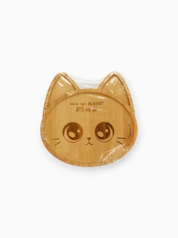 Менажница &laquo;Котик&raquo;, 20 см