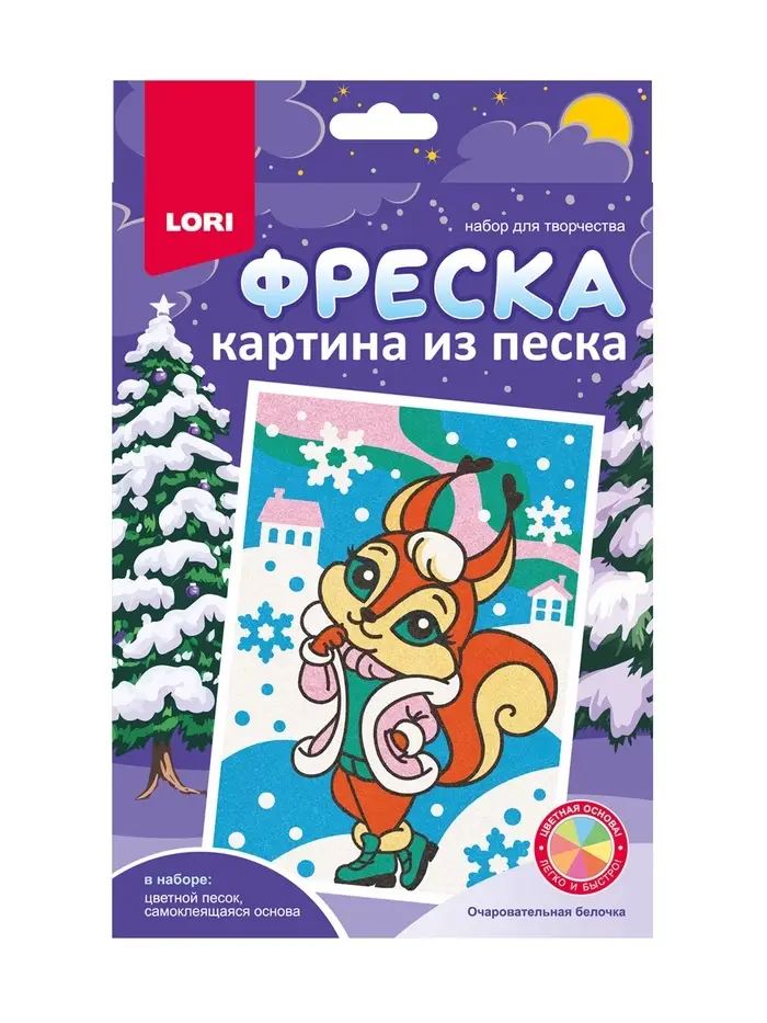 Фреска. Картина из песка "Очаровательная белочка" Пз/ф-051 Фреска. Картина из песка "Очаровательная белочка" Пз/ф-051