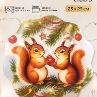 Тарелка с рельефным краем &laquo;Бельчата&raquo;, 23 см