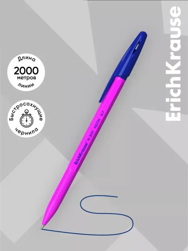 Ручка шариковая ErichKrause R=301 Neon Stick, узел 1 мм, синяя, МИКС